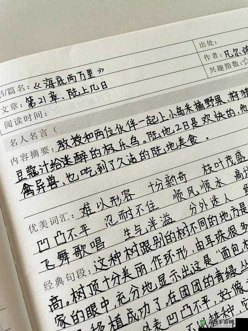 《进击的巨人2:第章第章攻略:咆哮图文流程解析全揭秘》