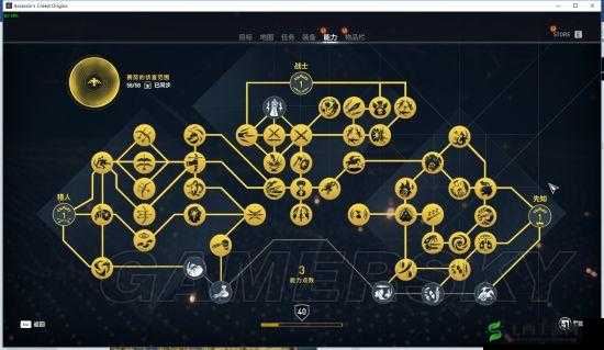 《刺客信条:起源》连招攻略——技能组合与操作方法详解