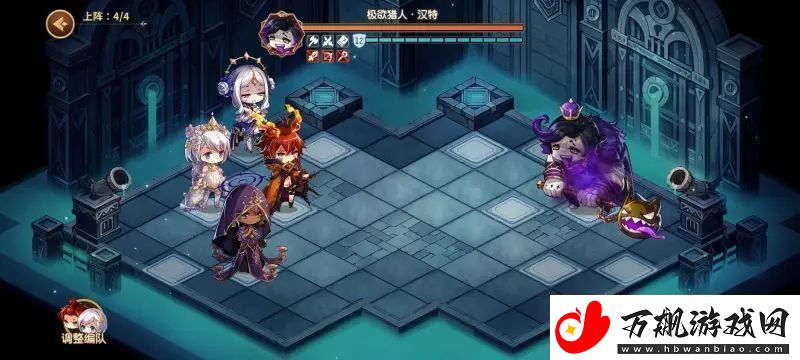 伊恩之石极欲之塔50层汉特攻略