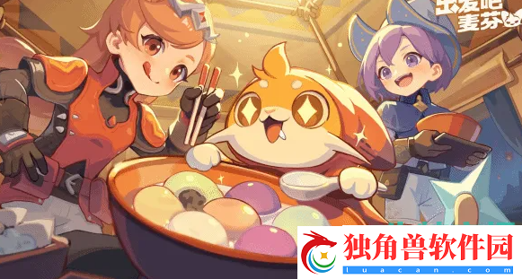 出发吧麦芬怎么快速升级
