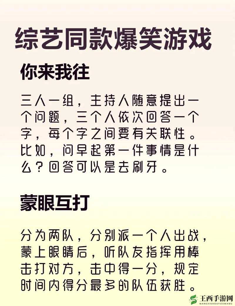 ゴブリンの洞窟游戏特色:精彩玩法大揭秘