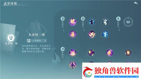 剑网3无界手游有哪些门派/剑网3无界手游职业推荐