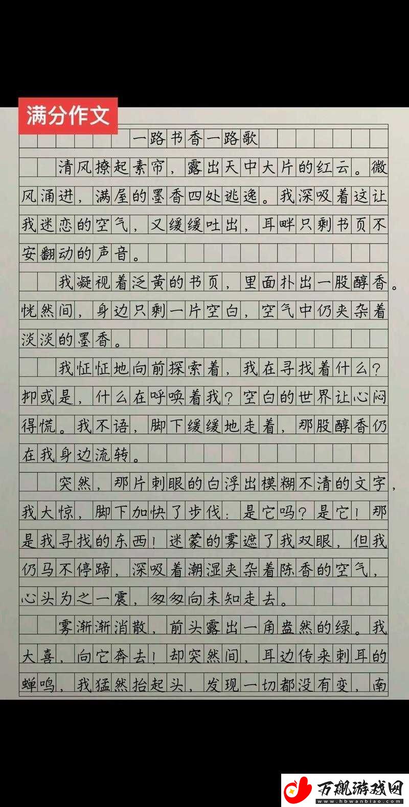 我是全公司的公共坐便作文：我的尴尬处境
