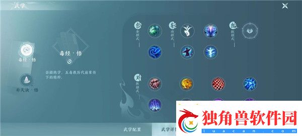 剑网3无界手游有哪些门派/剑网3无界手游职业推荐