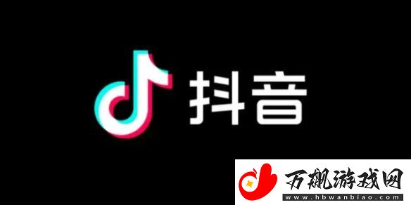 抖音热搜排行榜11月27日