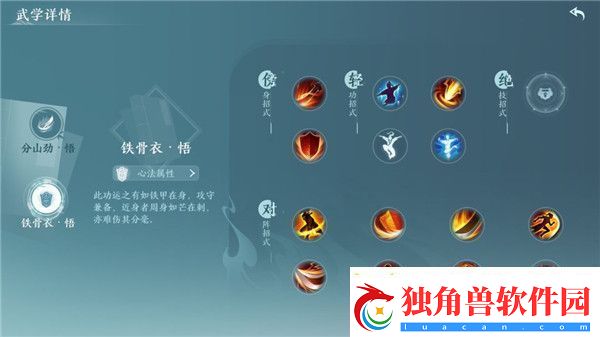 剑网3无界手游有哪些门派/剑网3无界手游职业推荐