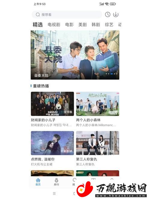 77777免费观看电视剧
