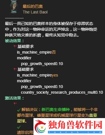群星怎么清洗星球-清洗星球方法解析攻略