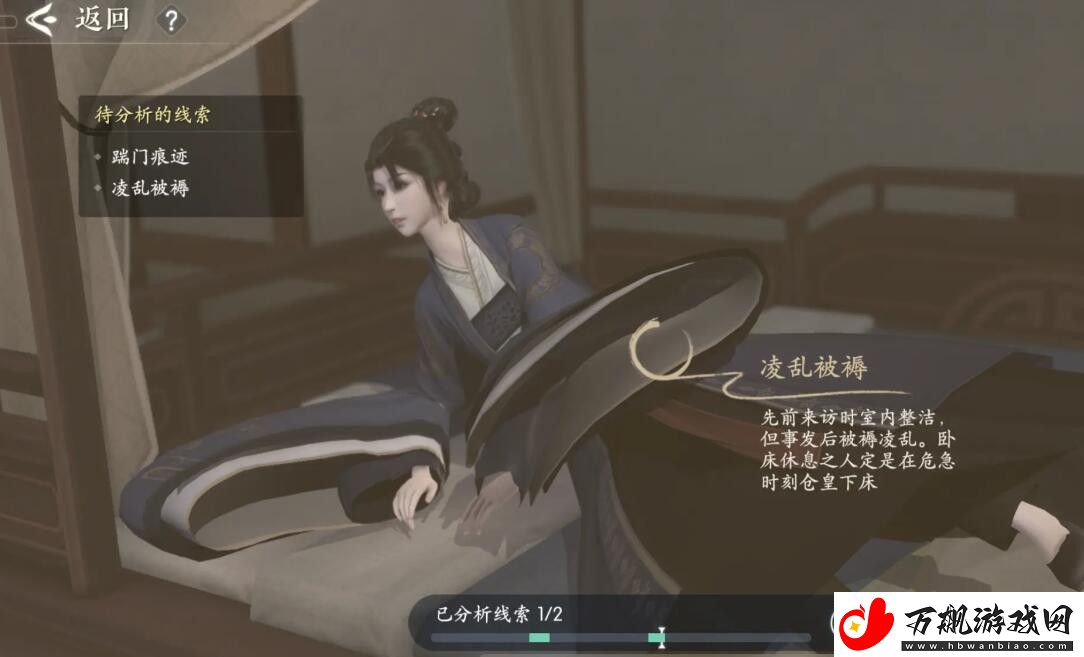浮生忆玲珑第五章勘察现场攻略