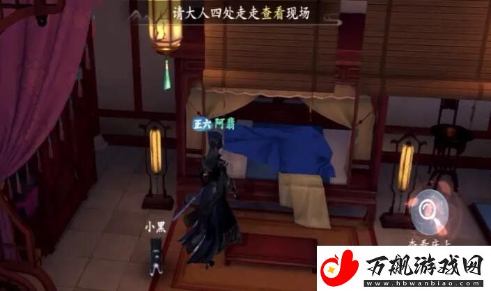 浮生忆玲珑第五章心中猜测感知线索攻略