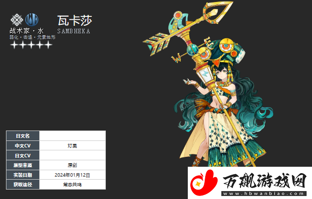 白荆回廊午后茶憩配方有哪些