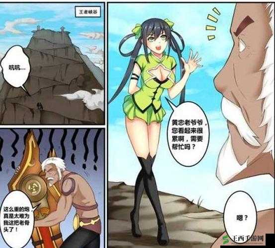 BBBS 孙尚香教刘禅写作业:别样的辅导