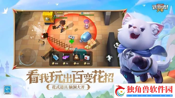 逃跑吧少年兑换码2023一览