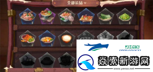哈利波特魔法觉醒寻味魔法锅食谱是什么