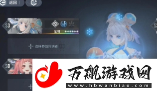 白荆回廊战术刻印怎么删除