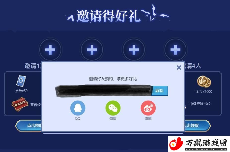 奇门小镇礼包码有哪些