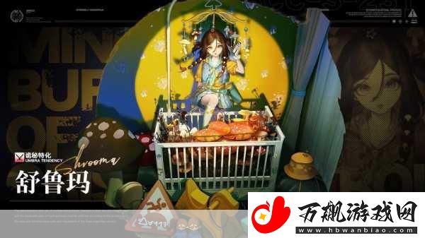 探索无期迷途礼包码兑换的神秘角落