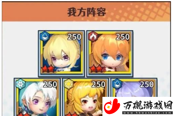 无限远征阵容怎么搭配：学会在游戏中寻找乐趣和惊喜