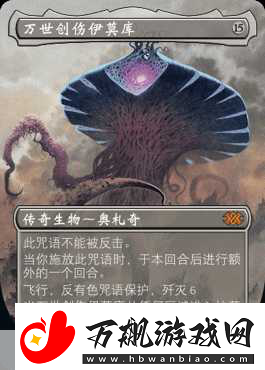 奥札奇觉醒-万智对决套牌构组的终极力量探索