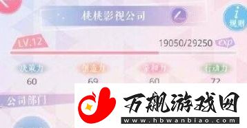 恋与制作人签名昵称如何修改