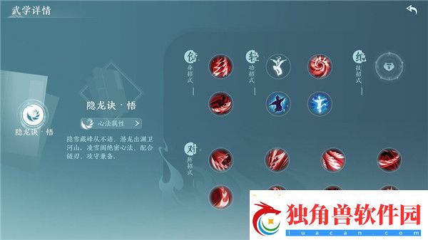 剑网3无界手游有哪些门派/剑网3无界手游职业推荐