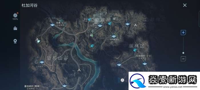 代号降临食物采集有什么用