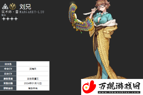 白荆回廊午后茶憩配方有哪些