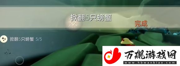光遇1.12任务怎么做