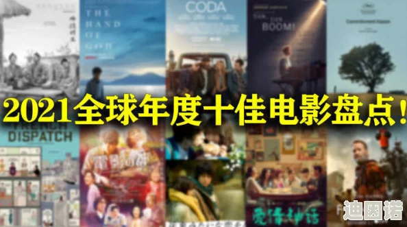 国产午夜精品理论片久久影视