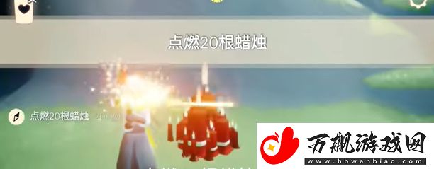 光遇1.15任务怎么做