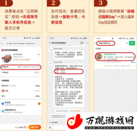 dnf徐福记联动奖励怎么领取：游戏竞争力更强