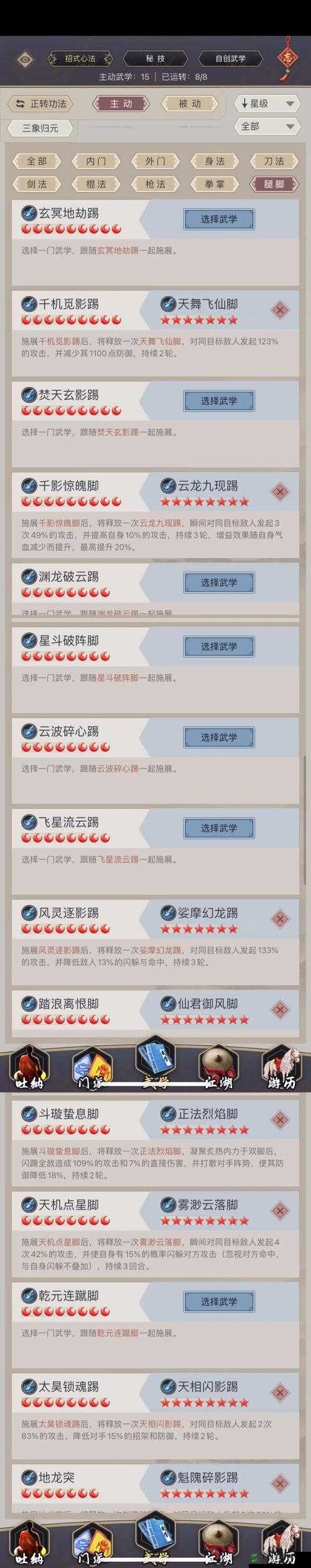 《这是我的战争妓院游戏攻略:玩法技巧深度分享》