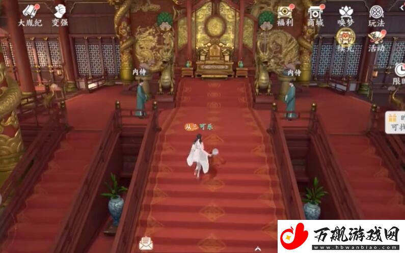 浮生忆玲珑乾元殿奇物宝箱在哪里