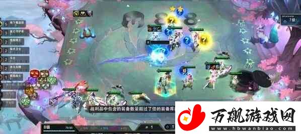 云顶之弈s8魔盗团运营
