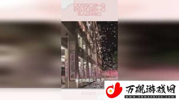 911红领巾爆料吃瓜上海化学老师-1.-上海化学老师“红领巾”事件引发热议-真相如何