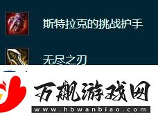 战术大师手册