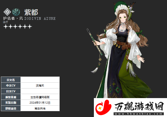 白荆回廊午后茶憩配方有哪些