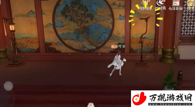浮生忆玲珑乾元殿奇物宝箱在哪里