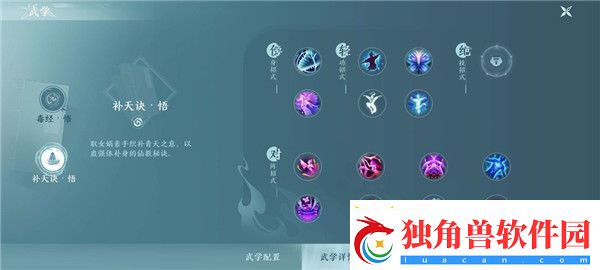 剑网3无界手游有哪些门派/剑网3无界手游职业推荐