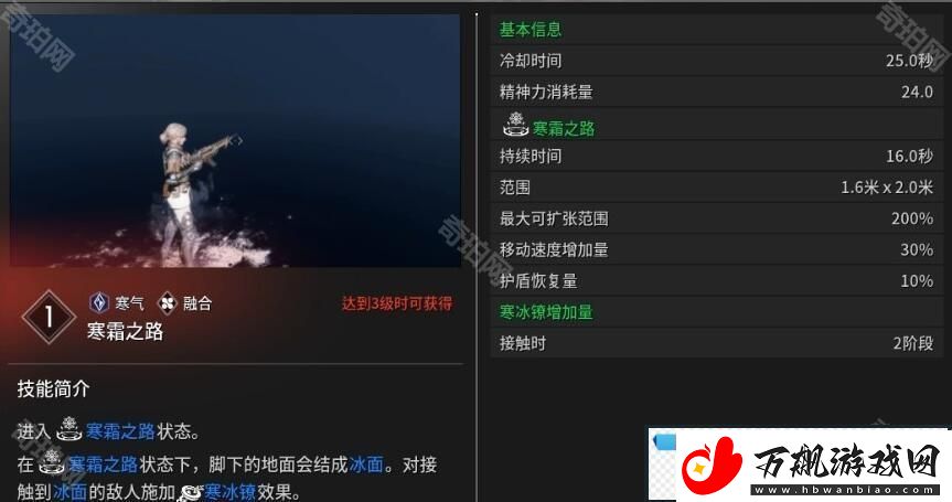 第一后裔维艾莎技能有什么