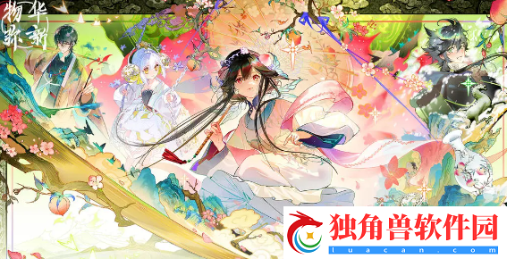 物华弥新黑屏闪退怎么办