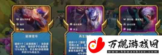 云顶之弈s8决斗大师阵容搭配思路