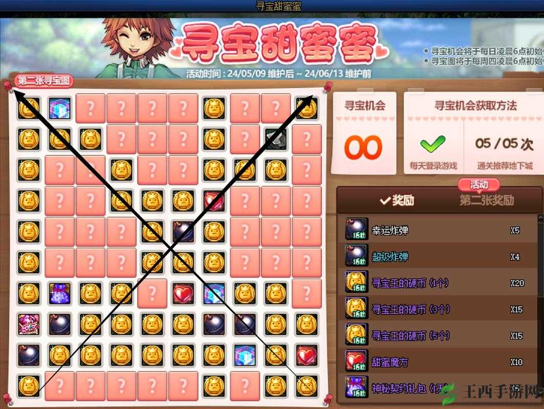 dnf 托比寻宝详细玩法攻略 教你如何带着托比去寻宝及相关技巧分享