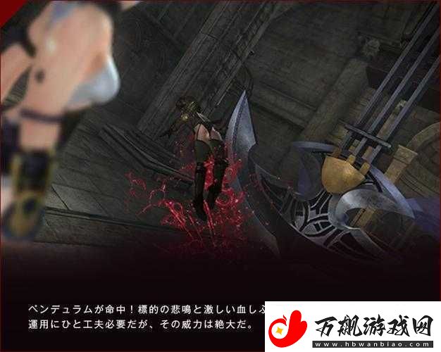 影牢-4：暗面公主任务-93-完美过关的秘密技巧