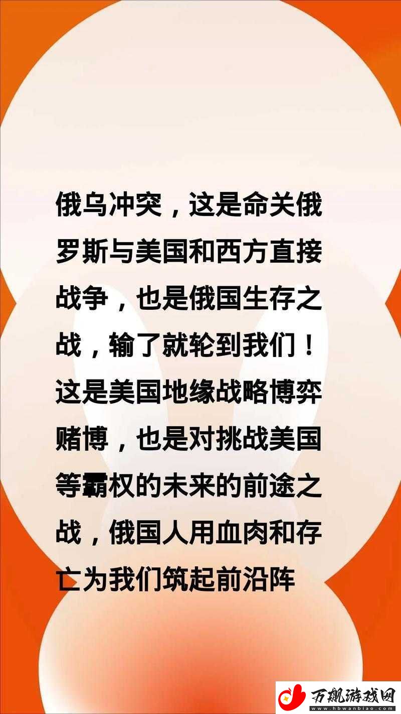 以战为阵-抉择之下生存博弈