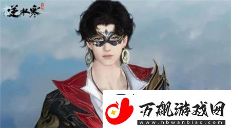 逆水寒永劫无间联动第三弹时装有哪些