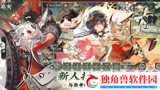 物华弥新公测活动有哪些