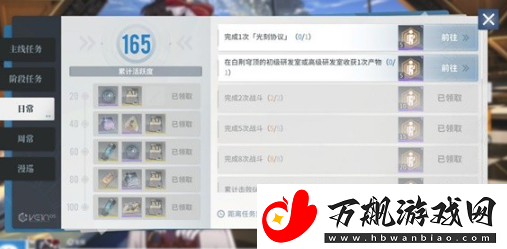 白荆回廊监督者怎么升级