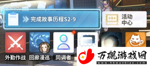 白荆回廊监督者怎么升级