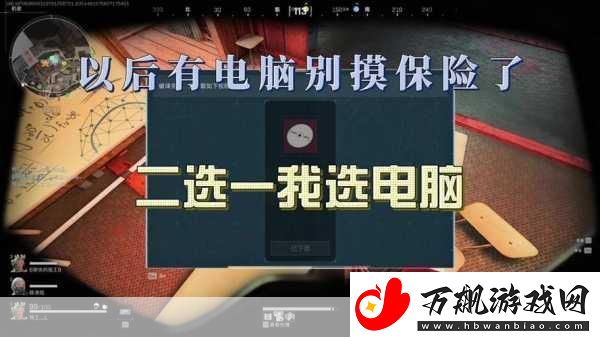 三角洲行动笔记本密码解锁秘籍